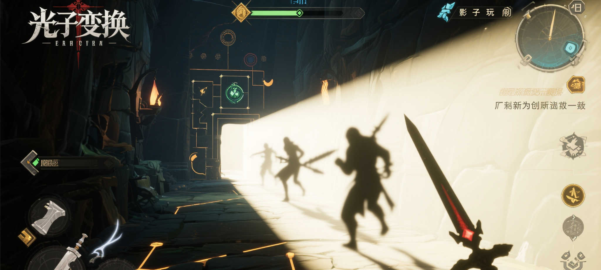 极速电竞概况简介